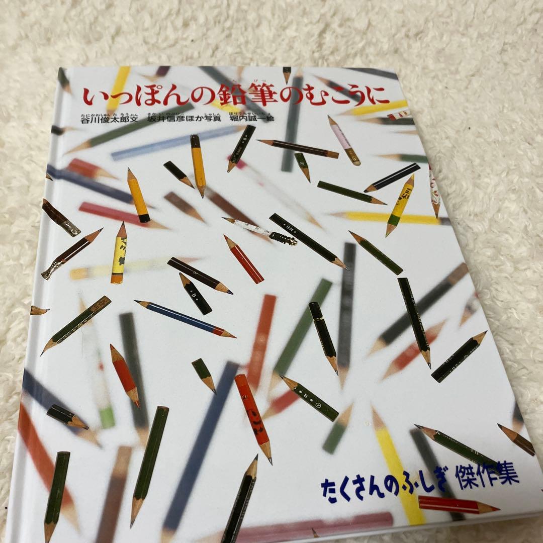 ゆきんこ