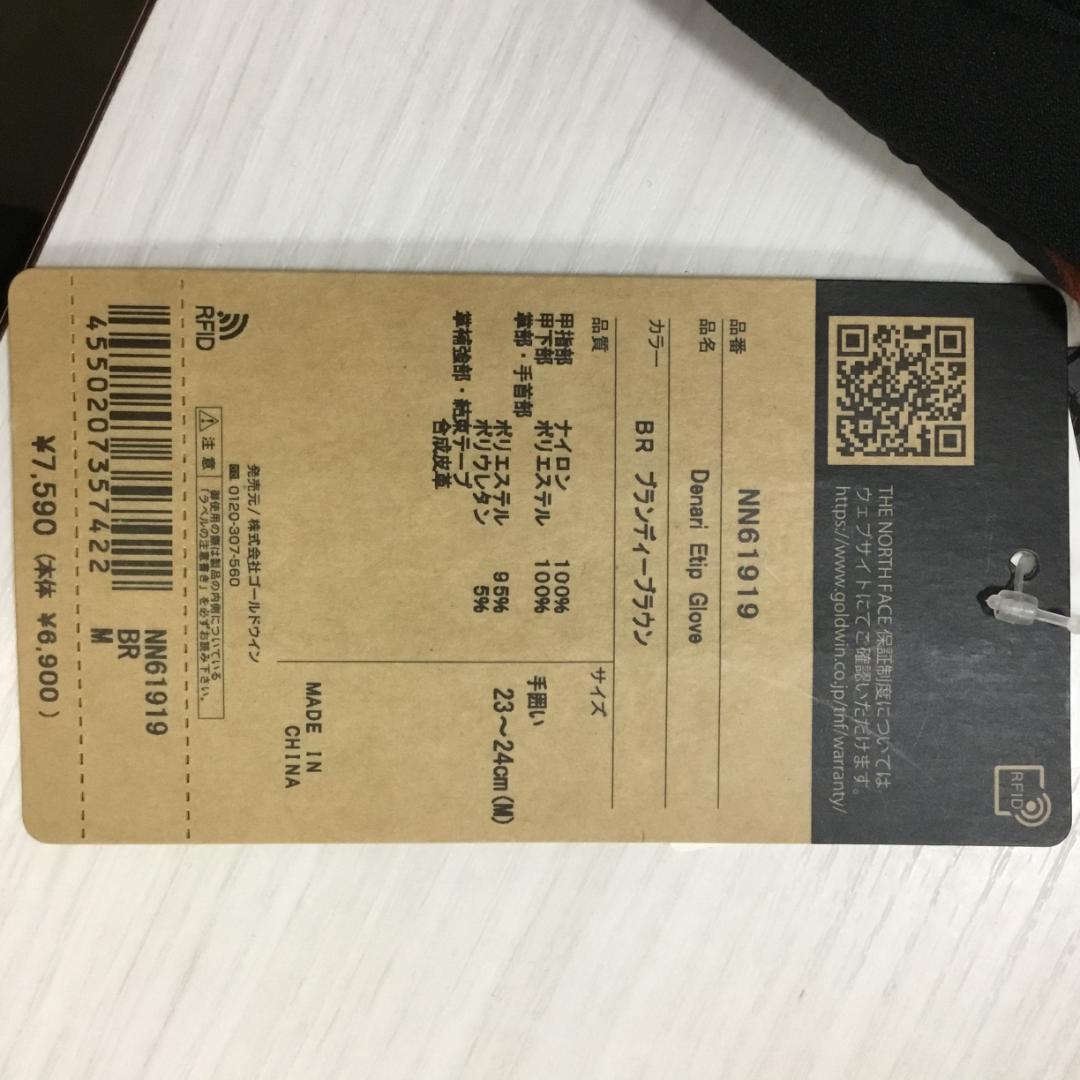 新品) ノースフェイス　THE NORTH FACE NN61919 手袋