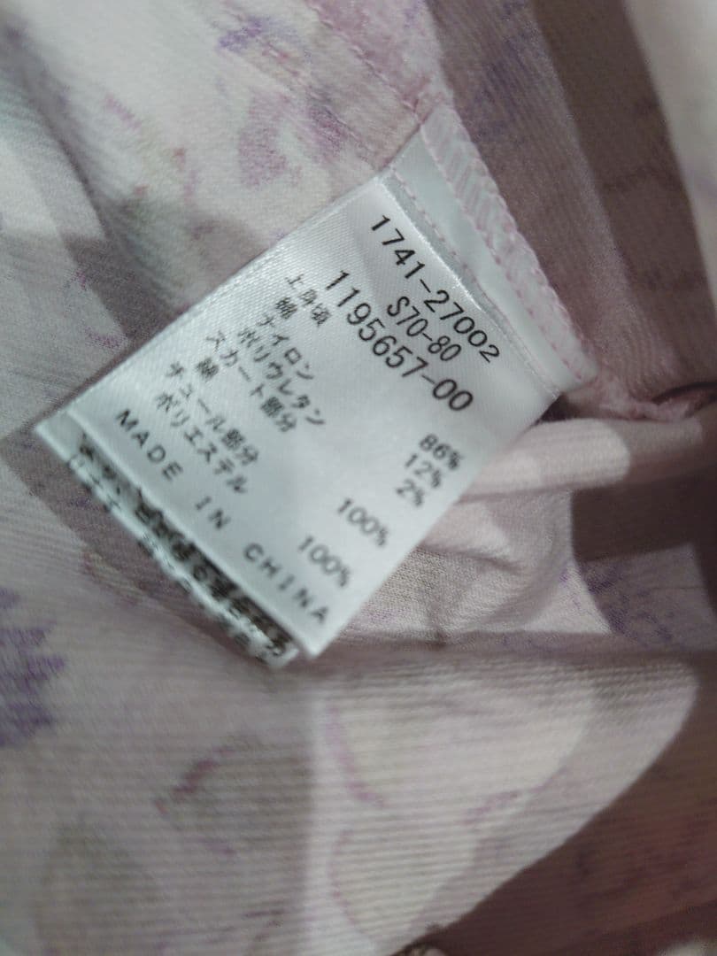 fillot de bebe reduction　70〜80　まとめ売り