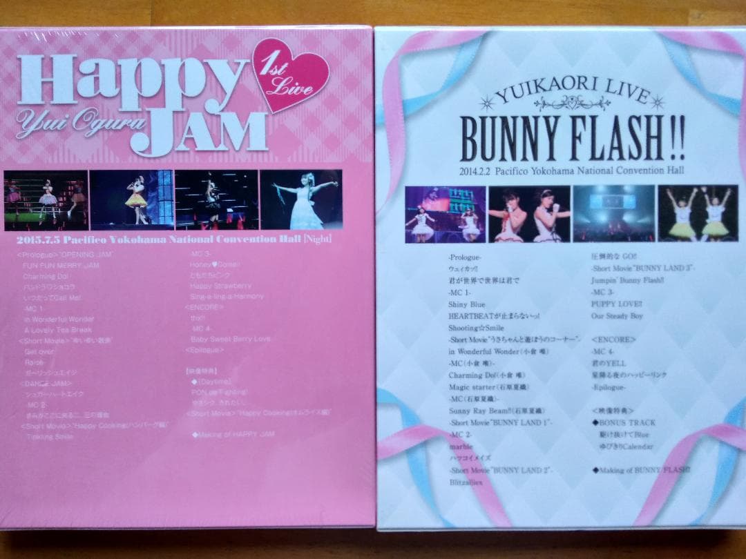 7点一括出品！　小倉唯　ライブBD3枚＆DVD付SCD2枚＆企画物DVD2枚
