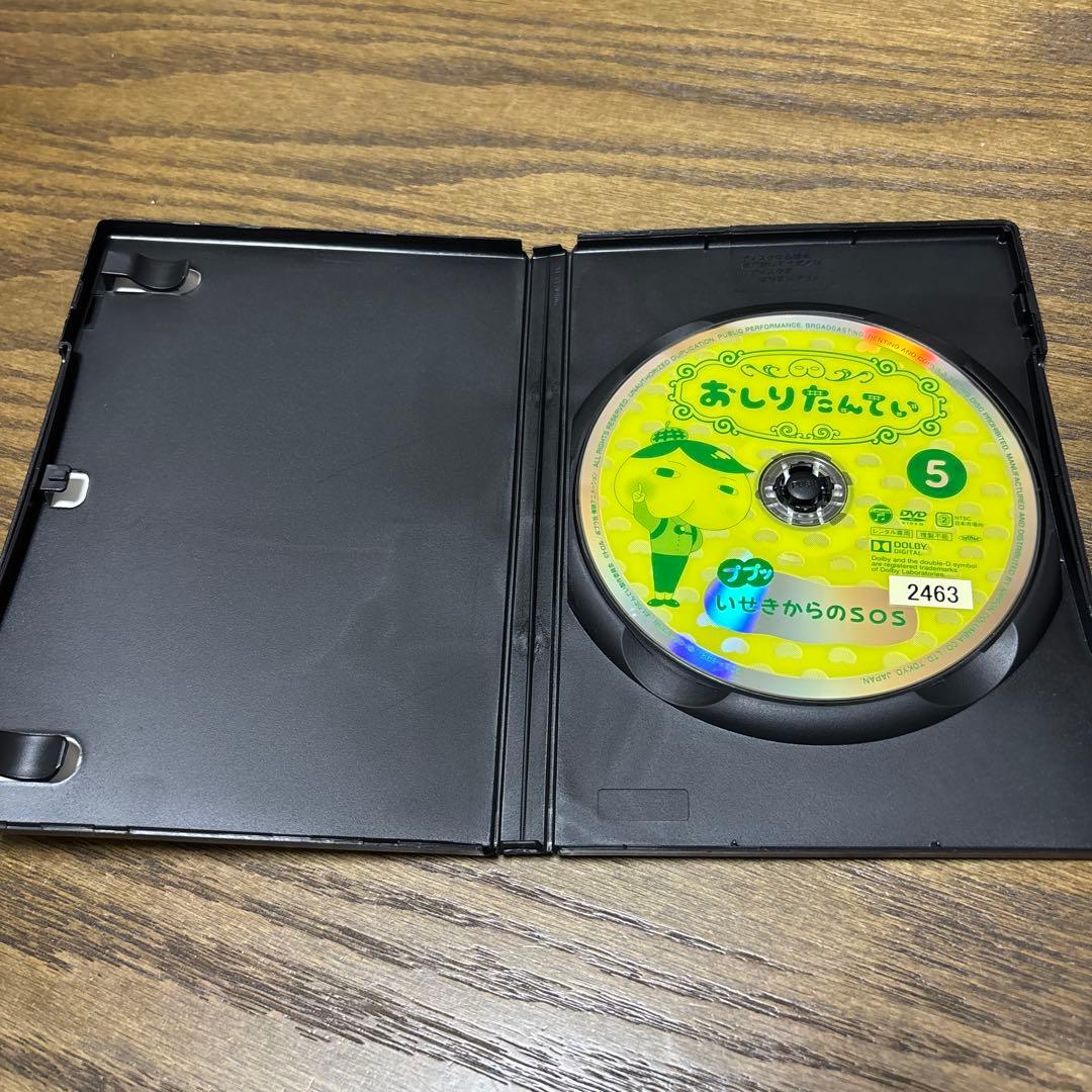 おしりたんてい　DVD 5 ププッいせきからのSOS