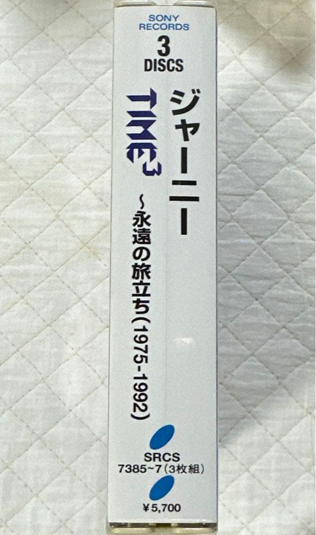 3CD！JOURNEY / ジャーニー / TIME 3 - 永遠の旅立ち