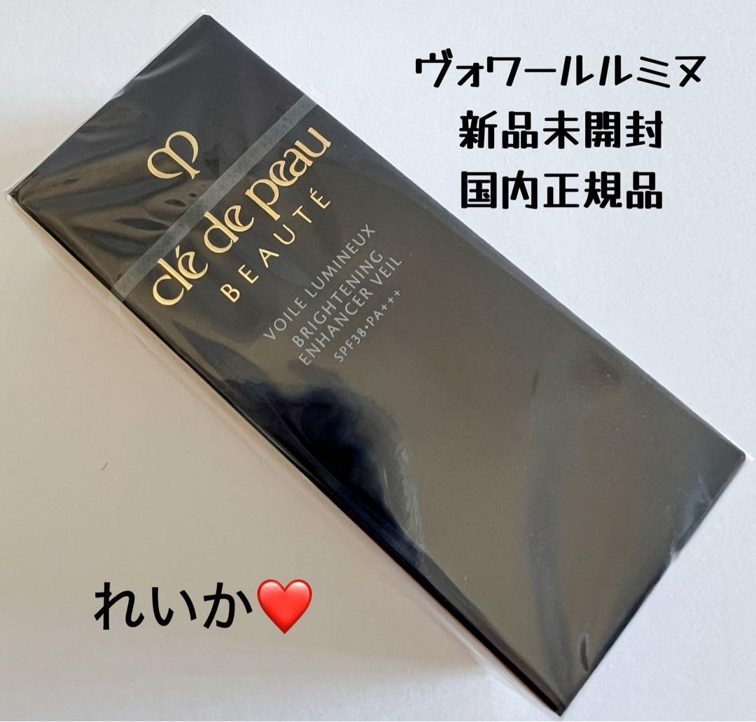【1/26新入荷セール②】【新品未開封】ヴォワールルミヌ　30ml