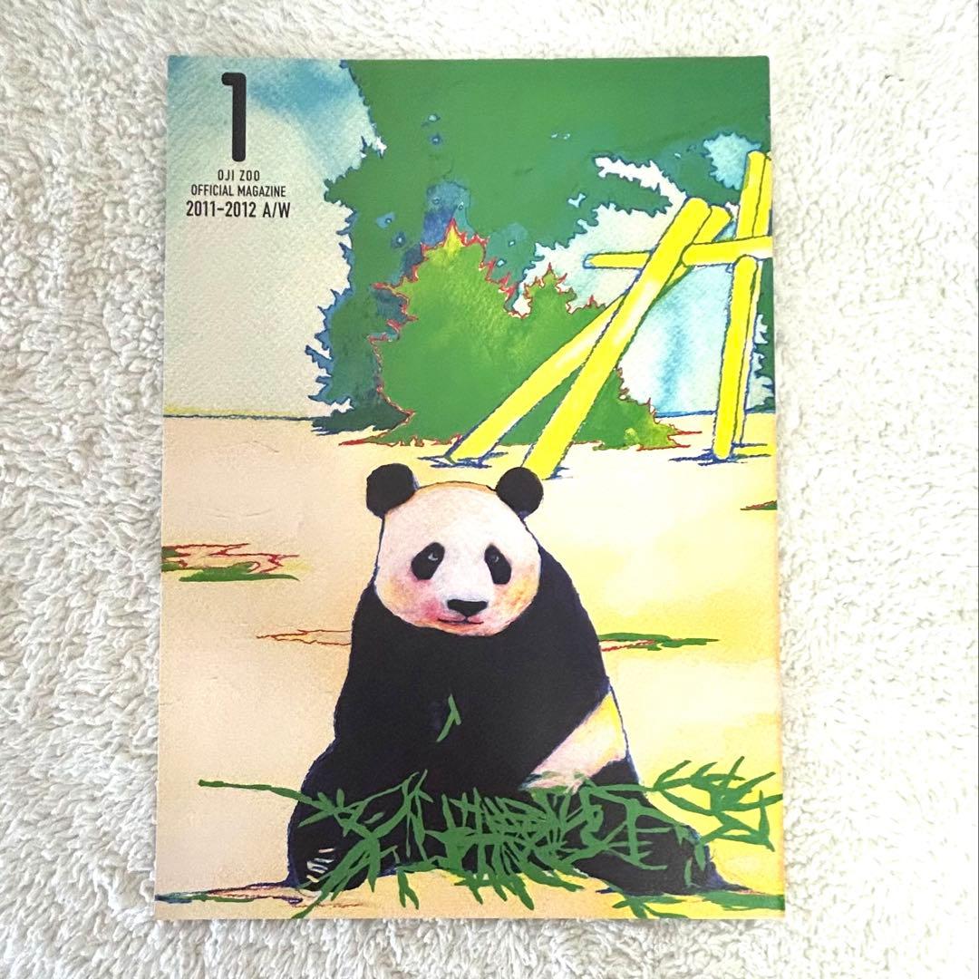 K*J様 【貴重】王子動物園 Habataki はばたき vol.1 タンタン表