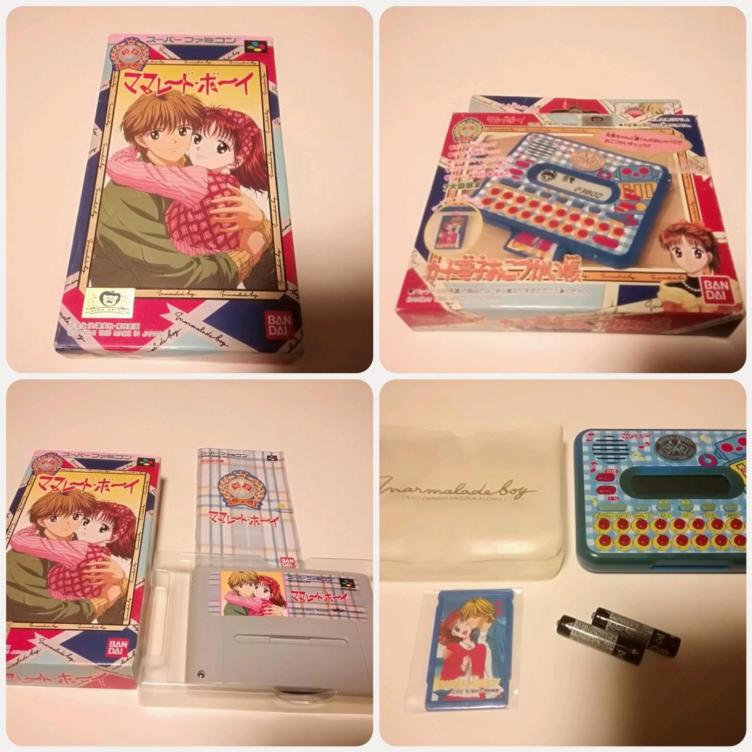 ママレードボーイ　20thアニバーサリー　DVD-BOX　コレクションセット