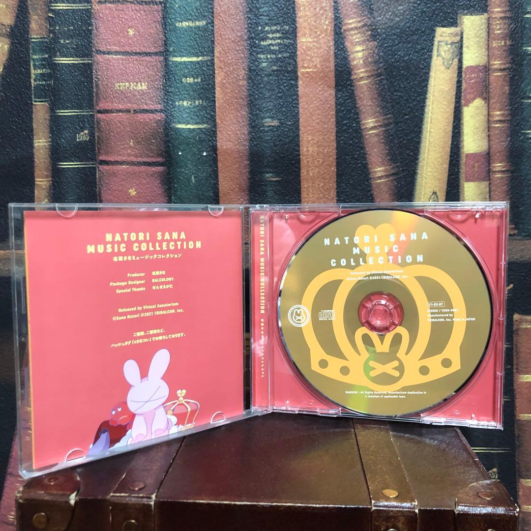 CD 名取さな ミュージックコレクション 初回限定版