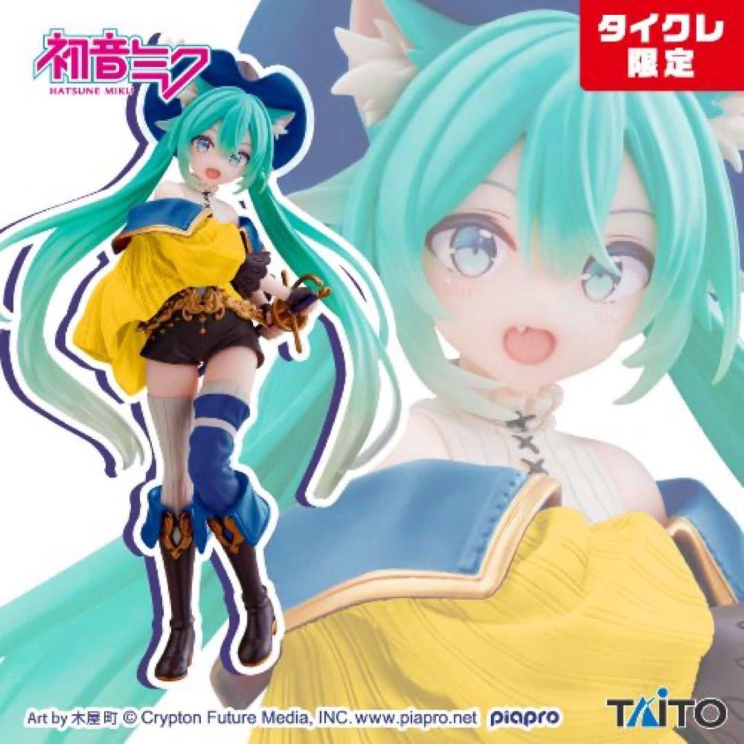 初音ミク プライズフィギュア まとめ売り13点セット
