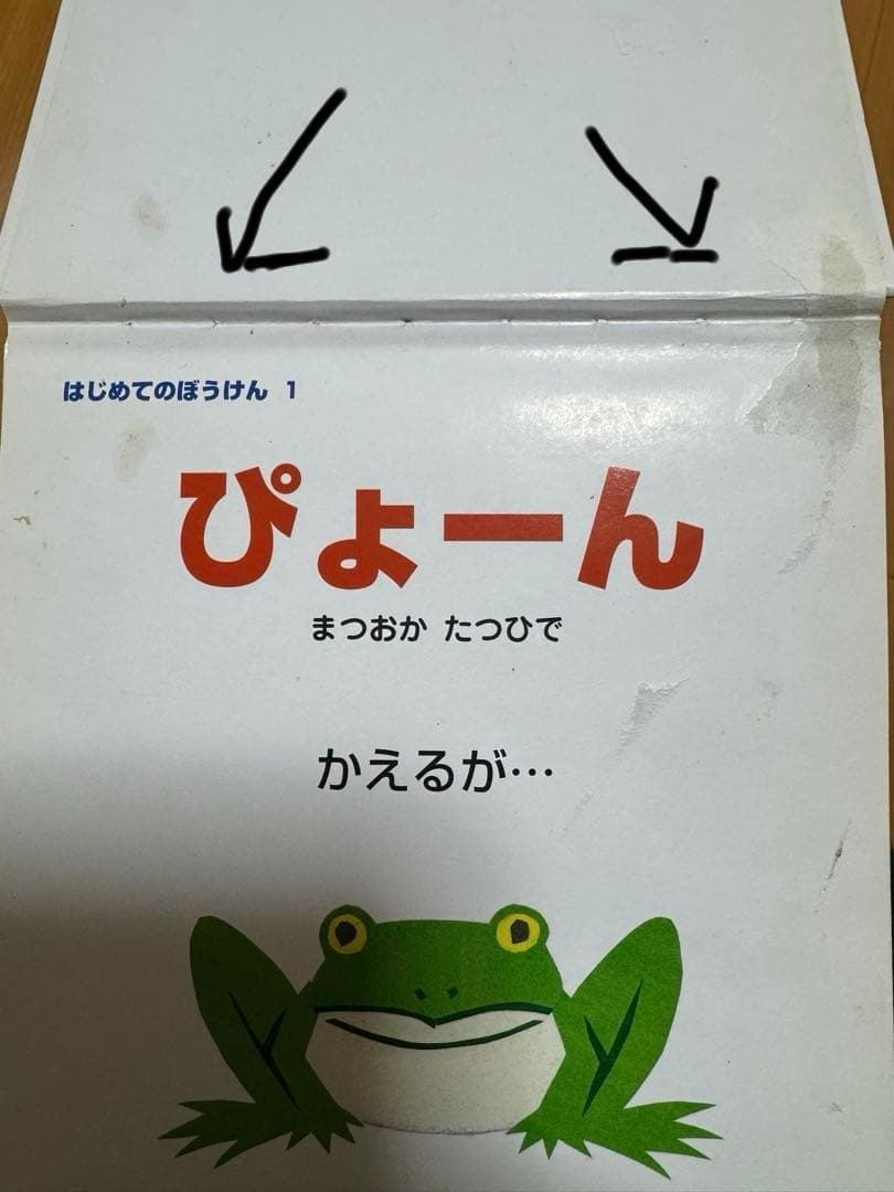 絵本セット 幼児向け　26冊　まとめ売り　児童書　えほん