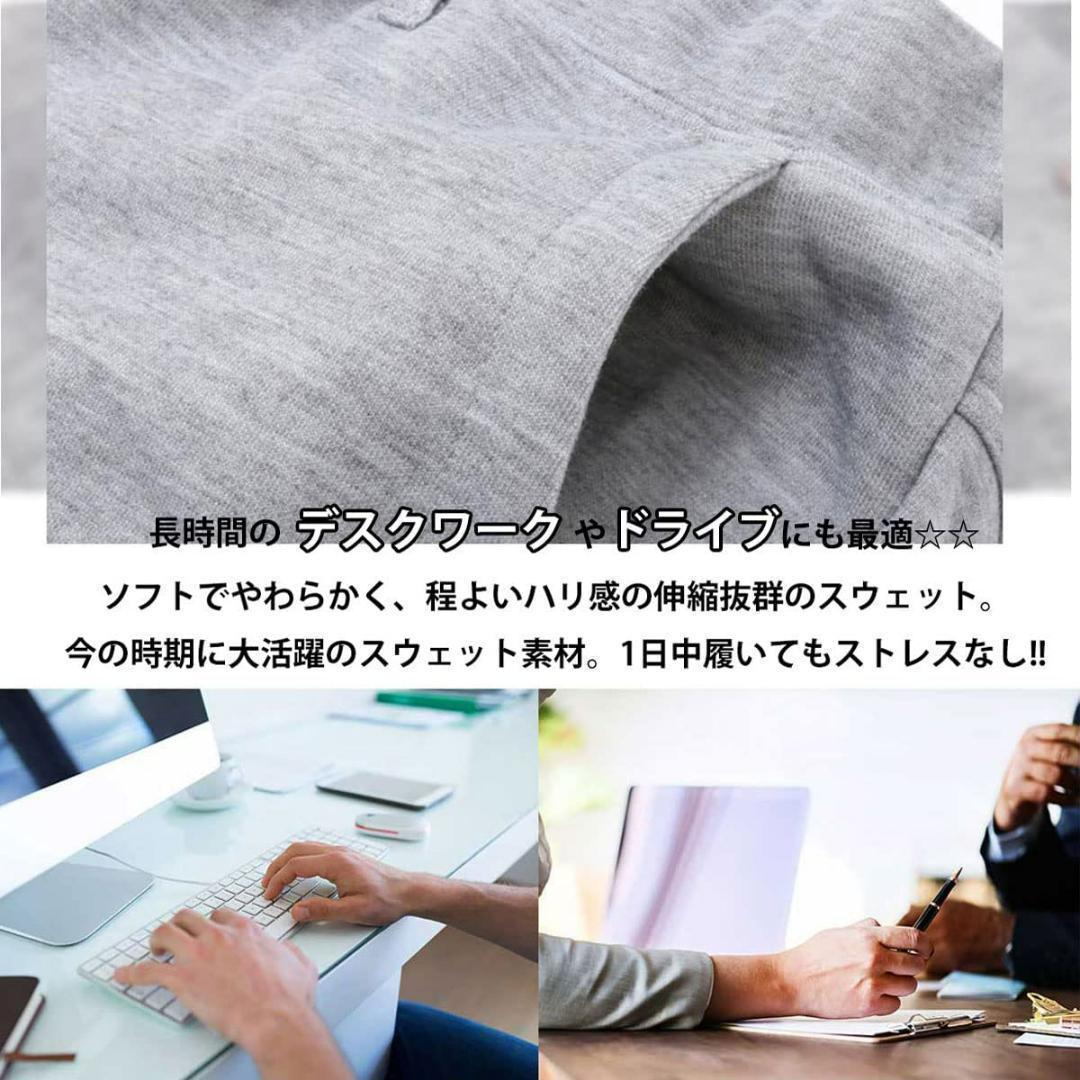 S-楽スーツ スウェット 楽 テーラードジャケット セットチャコール/上M下L