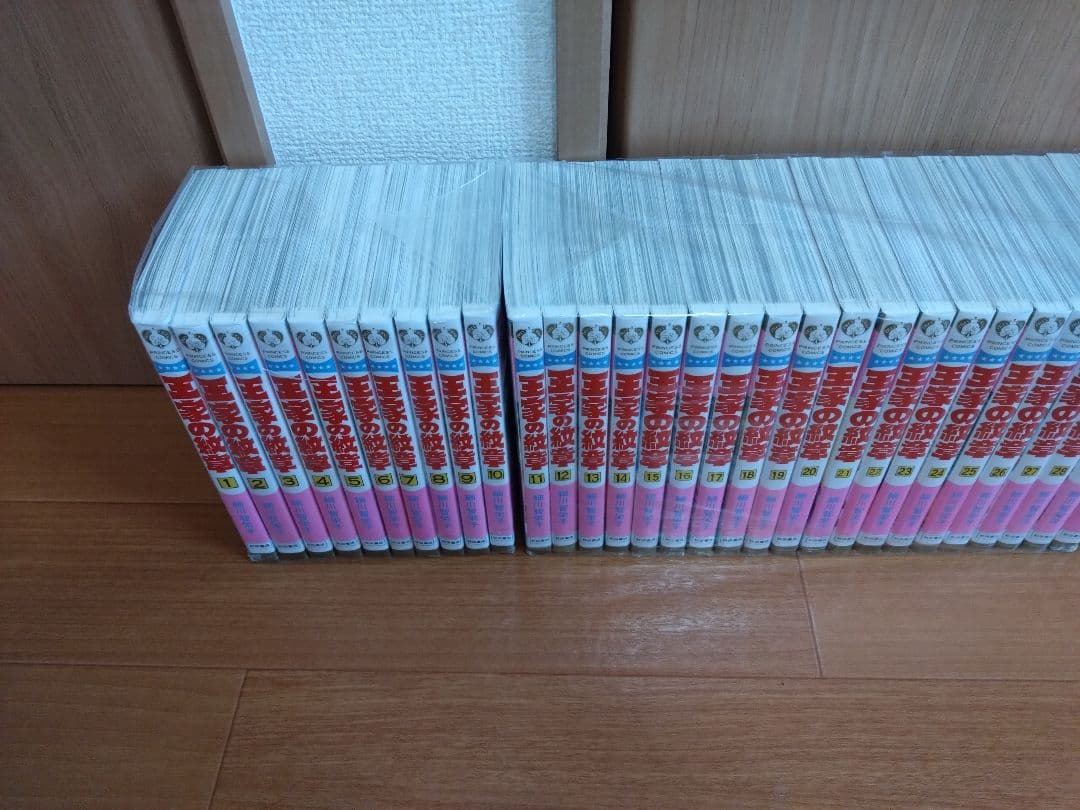 細川知栄子　細川智栄子　王家の紋章　全70巻　少女漫画　美品　希少