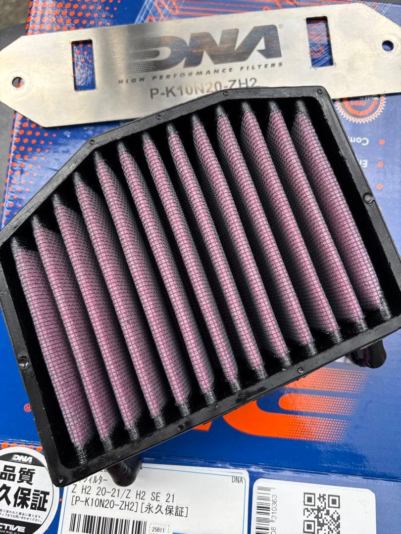 DNA zh2用エアフィルター