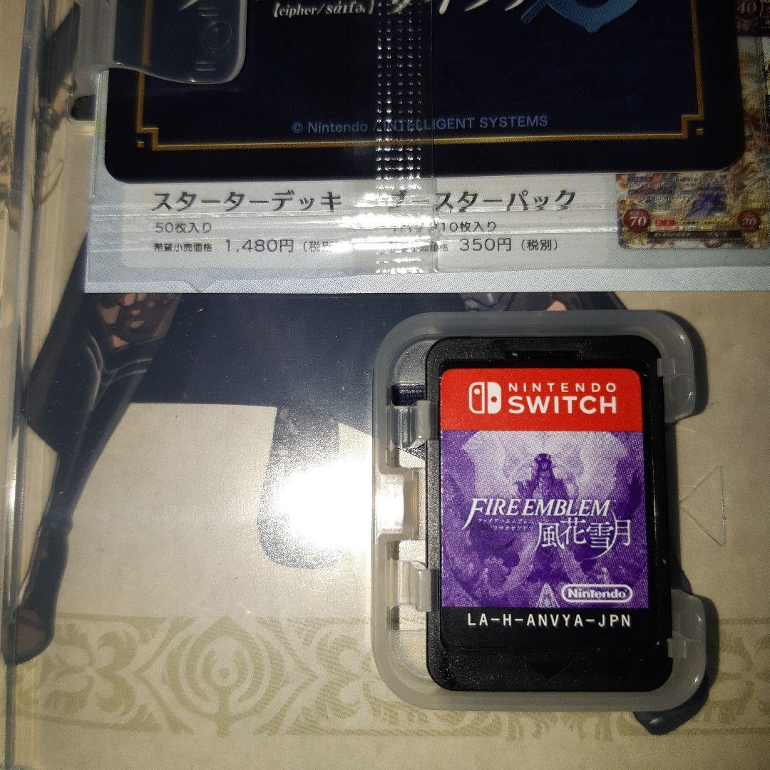 ファイアーエムブレム 風花雪月 通常版