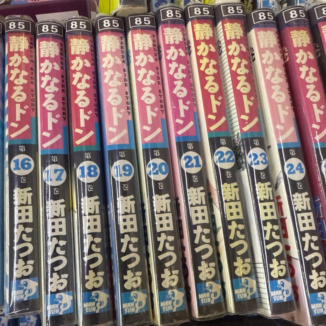 静かなるドン　1巻〜108巻　全巻　セット　A-818 248