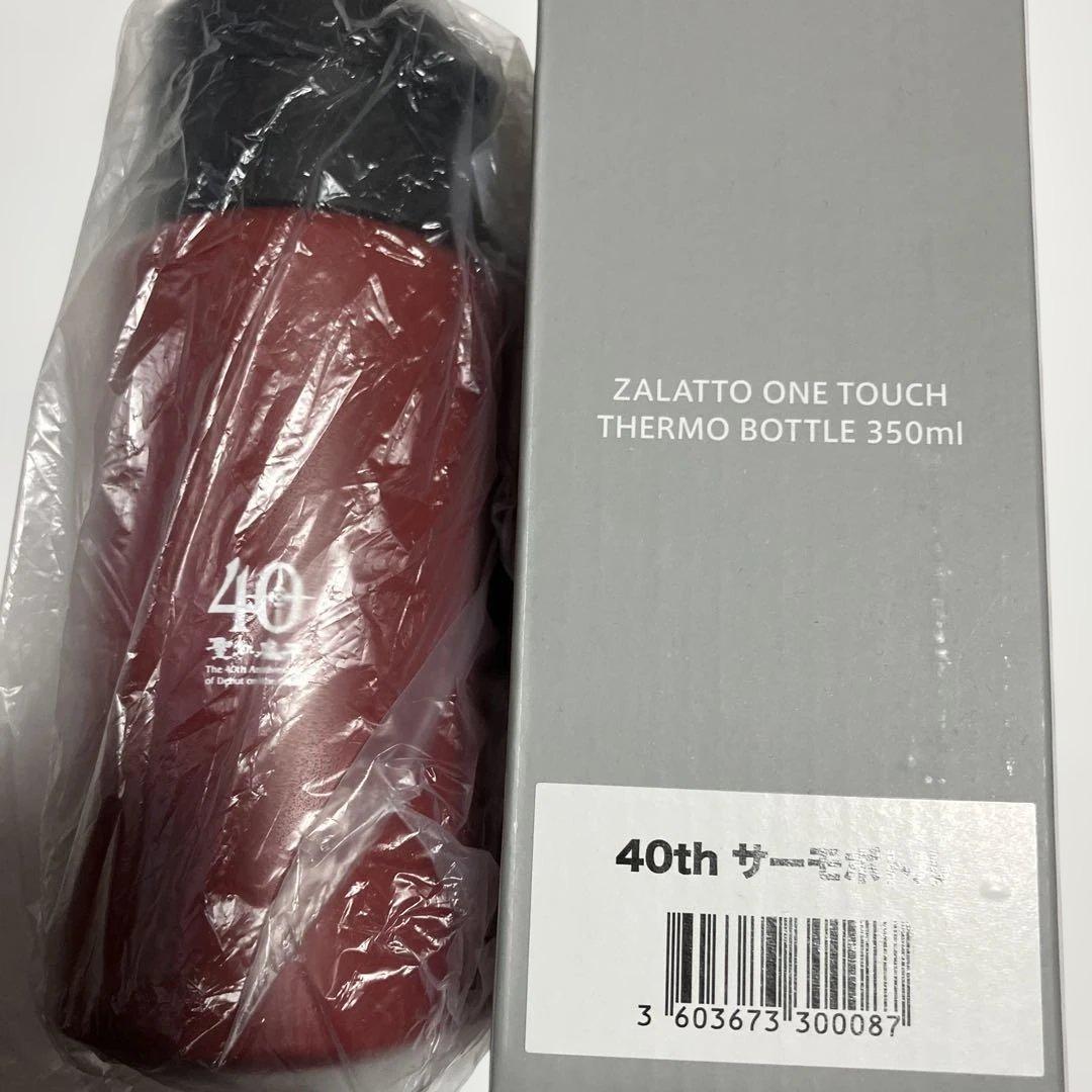 聖飢魔II 40th サーモボトル