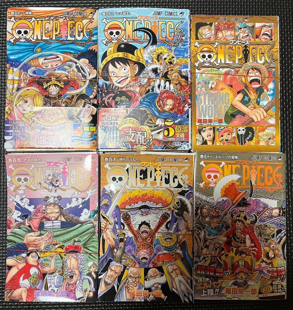 【裁断済み】ワンピース 全巻 1〜113巻+おまけ付き