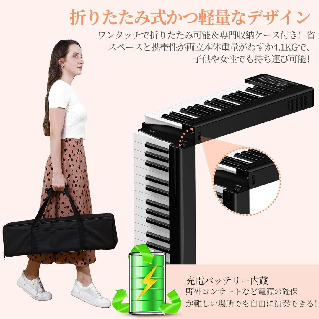 電子ピアノ 61鍵盤 折り畳み ポータブル 初心者向け キーボード