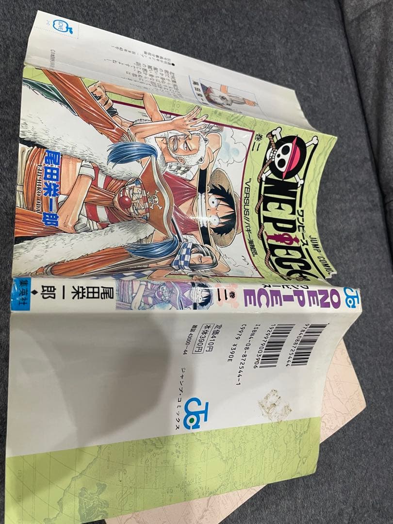 【初版2冊セット】ONE PIECE 第2巻 第3巻 セット