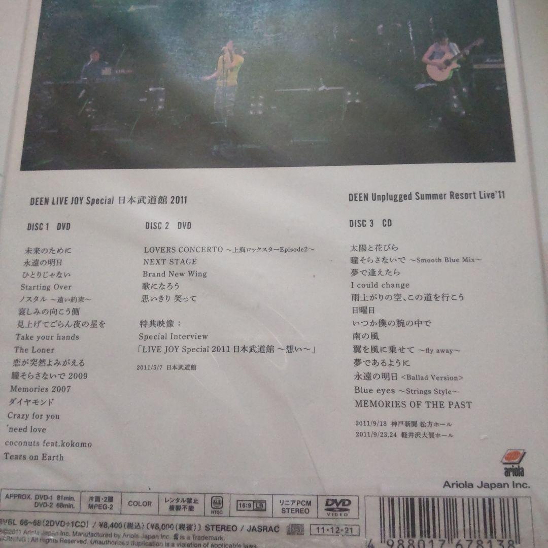 DEEN/DEEN at 武道館 2011 LIVE JOY SPECIAL