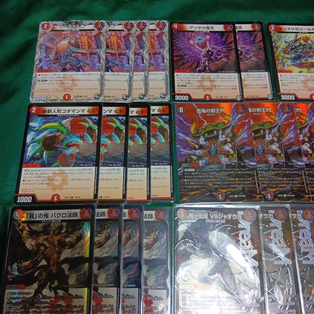 フェアリーch紹介デッキ　赤黒VSジャオウガ　ドギラゴンヒート入り