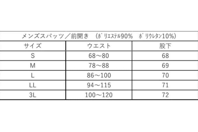 小枝 