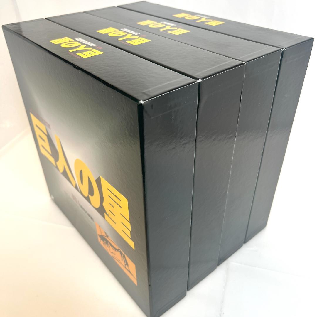 LD　巨人の星　パーフェクトコレクション、コンプリートセット　4LD-BOX