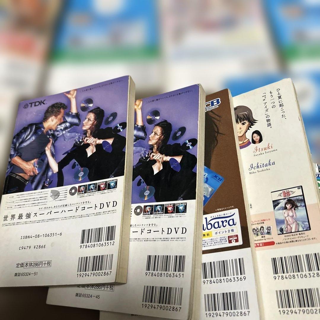 聖闘士星矢漫画セット