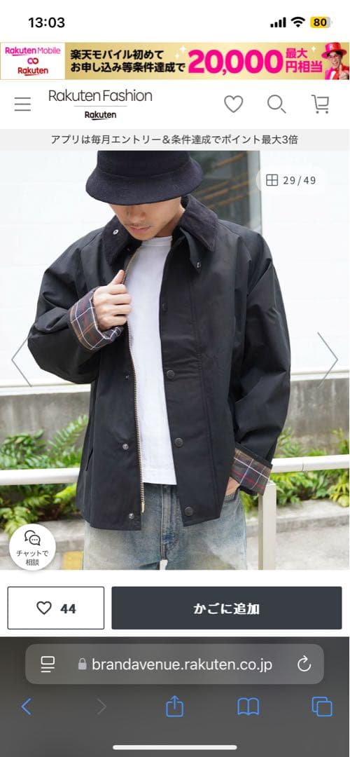 BARBOURx /別注トランスポート 【バックベント】入りタグ有　ノンオイル