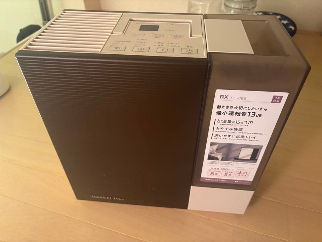 置き型加湿器 ホワイト/グレー モダンデザイン
