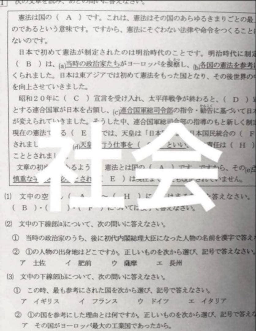 user_585f193b様