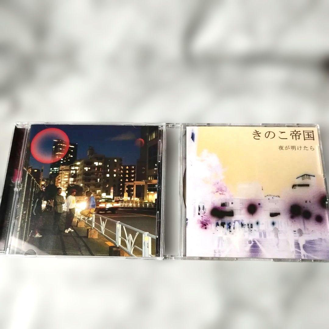 きのこ帝国『タイム・ラプス』初回限定盤2CD