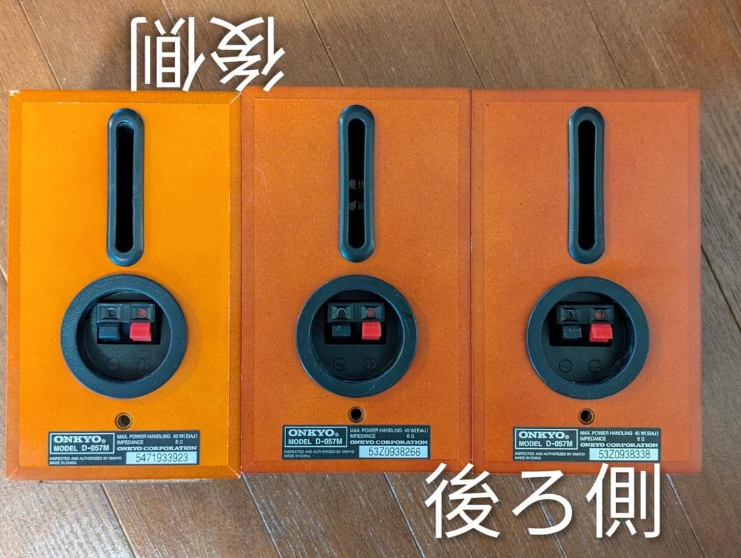 値下げ ONKYO TX-SA502 SL-057　音響システムスピーカーセット