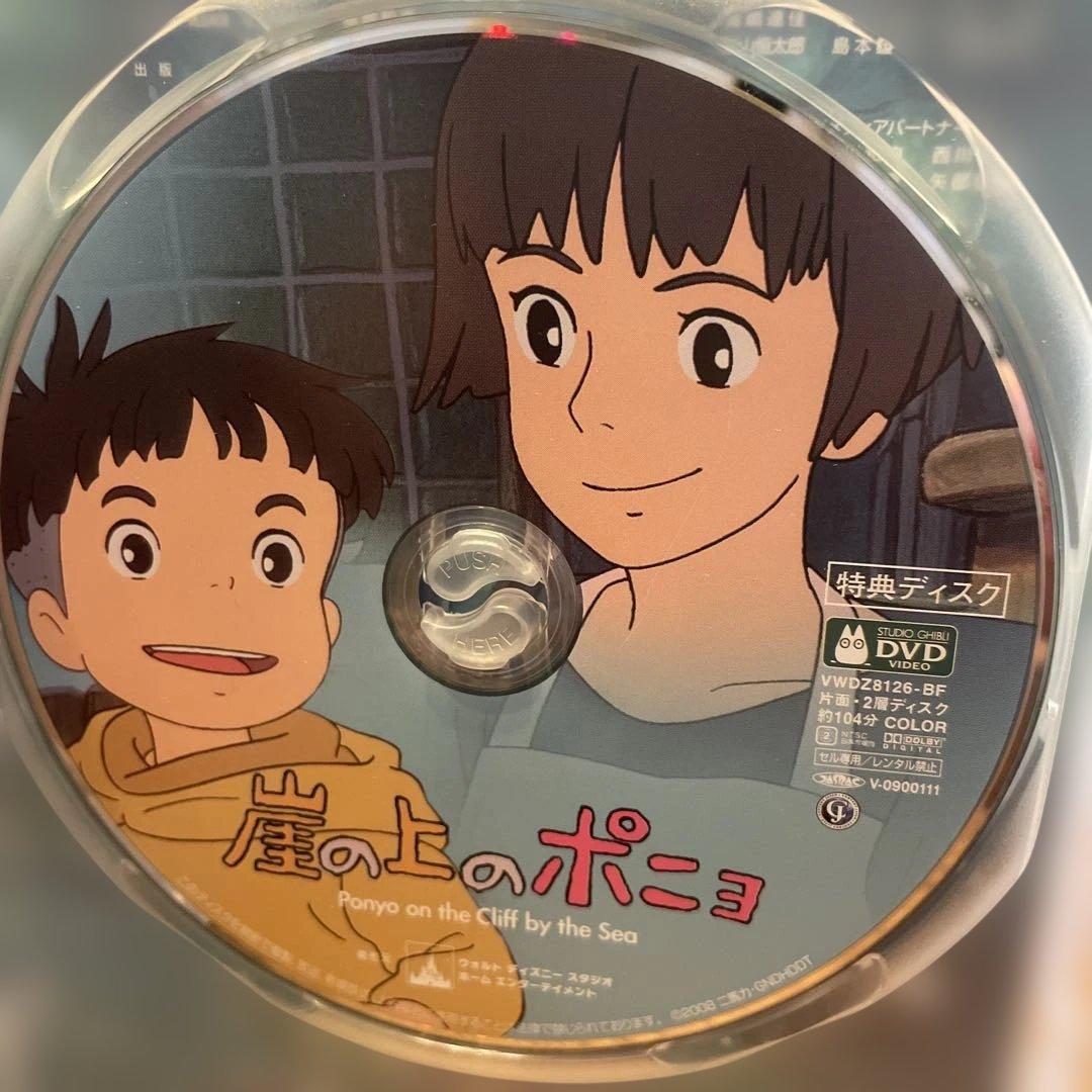ジブリ 宮崎駿 DVD 【2枚組】本編 特典 ディスク 4作品