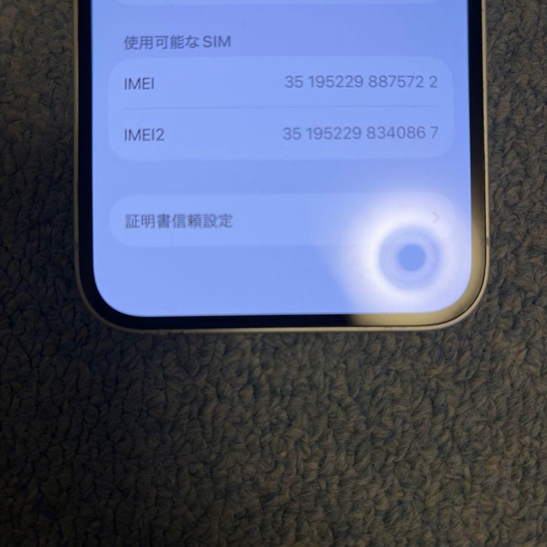Apple iPhone 14 ホワイト 本体