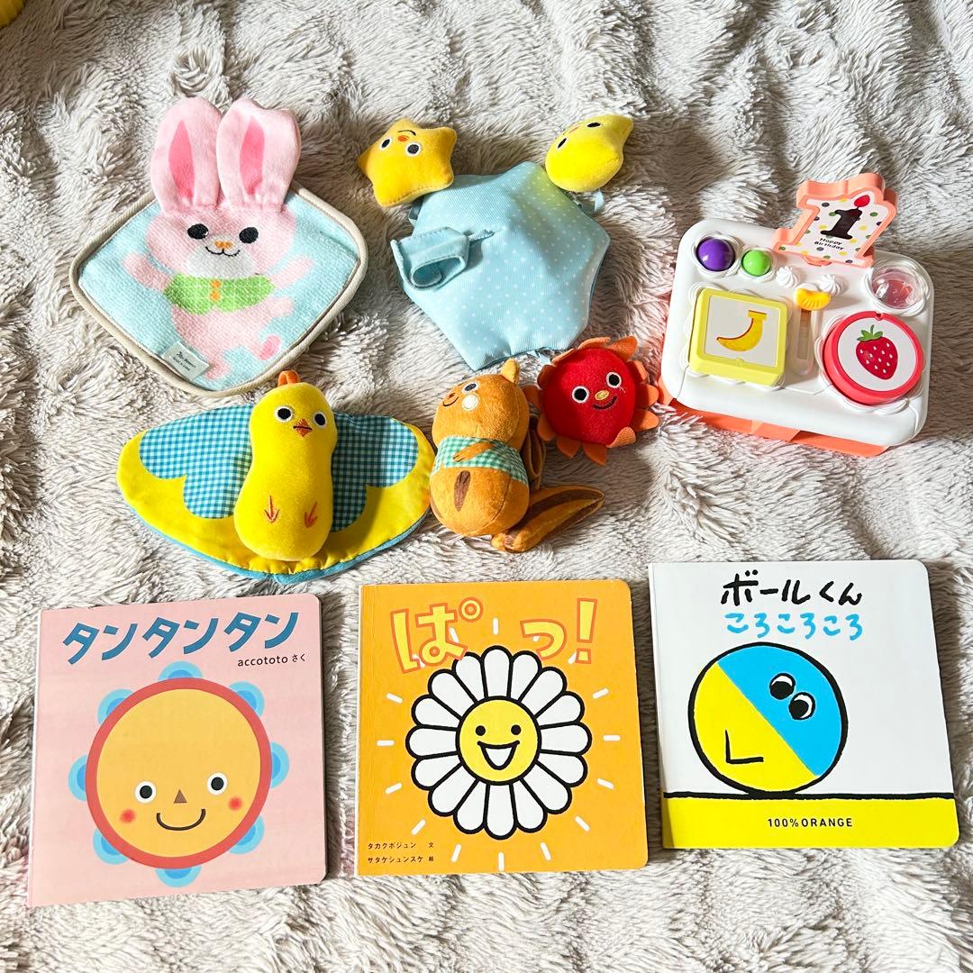 【最新版中古】こどもちゃれんじ ベビー 2024セット 絵本多数 知育玩具
