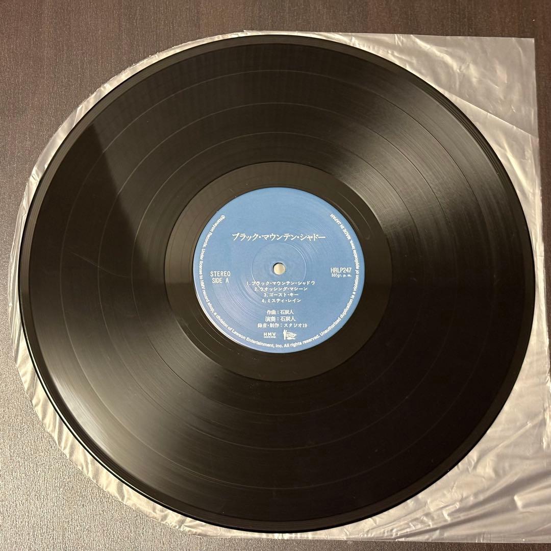 石炭人 - ブラック・マウンテン・シャドウ　レコード