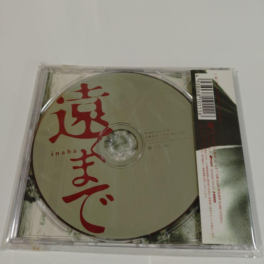 8-126 B'z CDと稲葉浩志CDとDVDのまとめセット　未開封