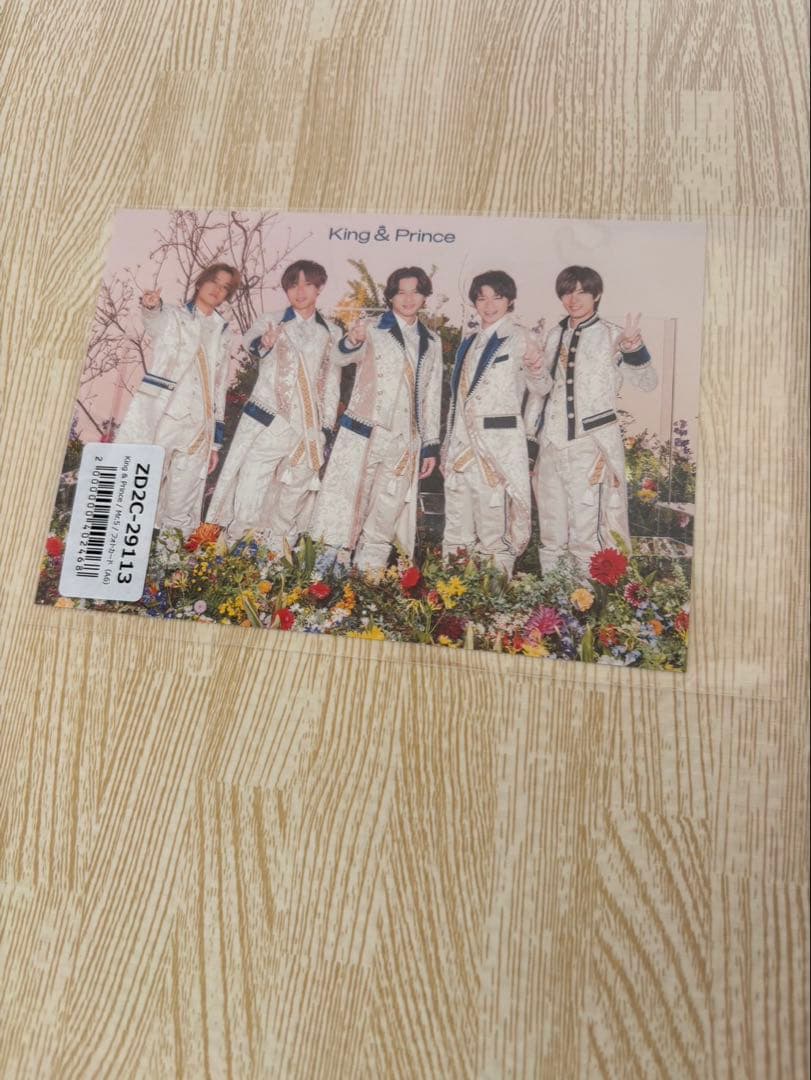 King & Prince M.5 CD+DVD 特典付き
