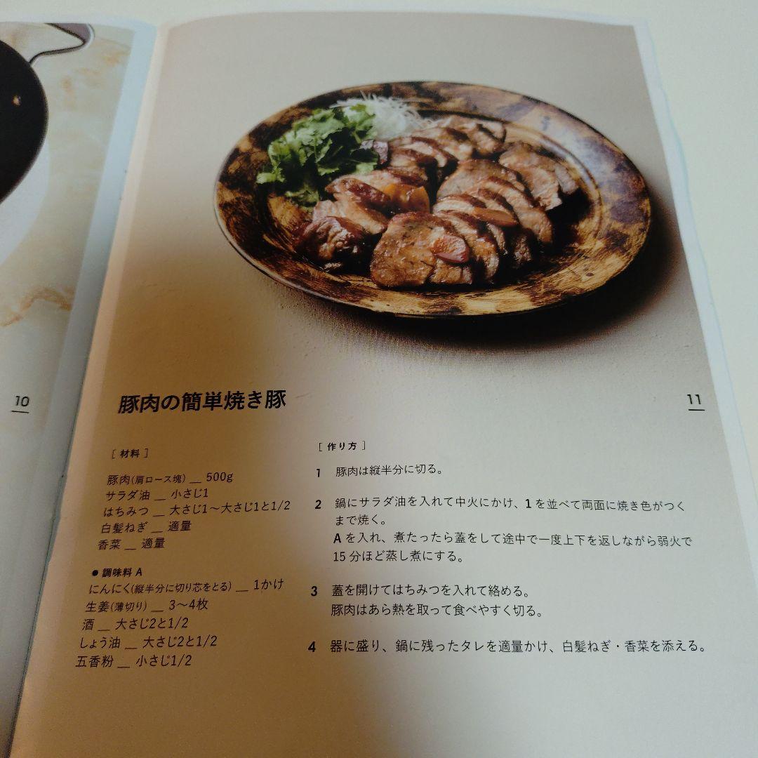 マイヤー　サーキュロン両手浅型鍋２4cm　両手鍋 すき焼き 鍋料理 フライパン