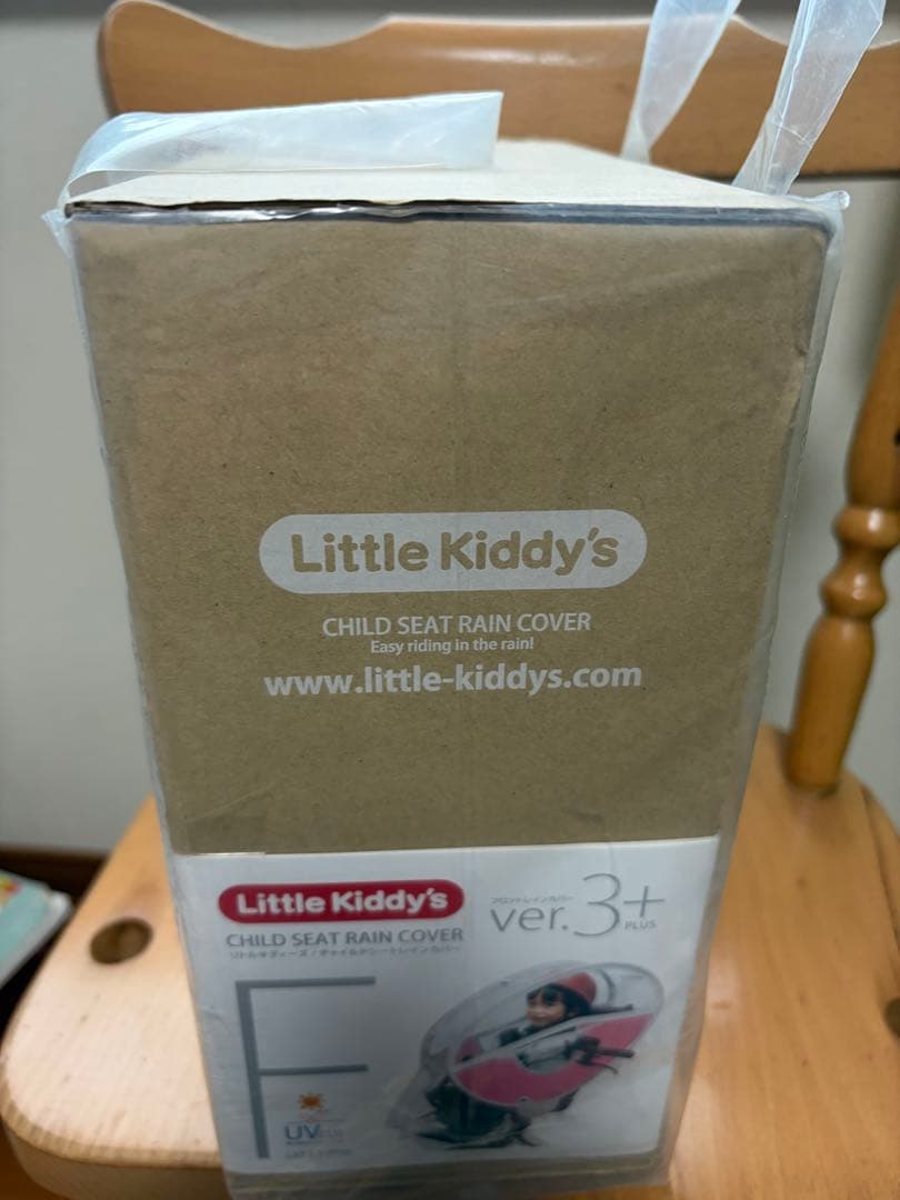 Little Kiddy’s チャイルドシートレインカバー ver.3+
