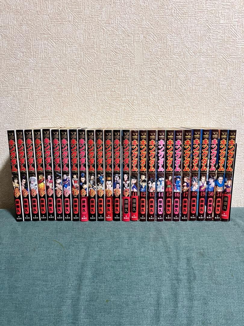 キングダム 1~77巻+公式ガイドブック 全巻セット