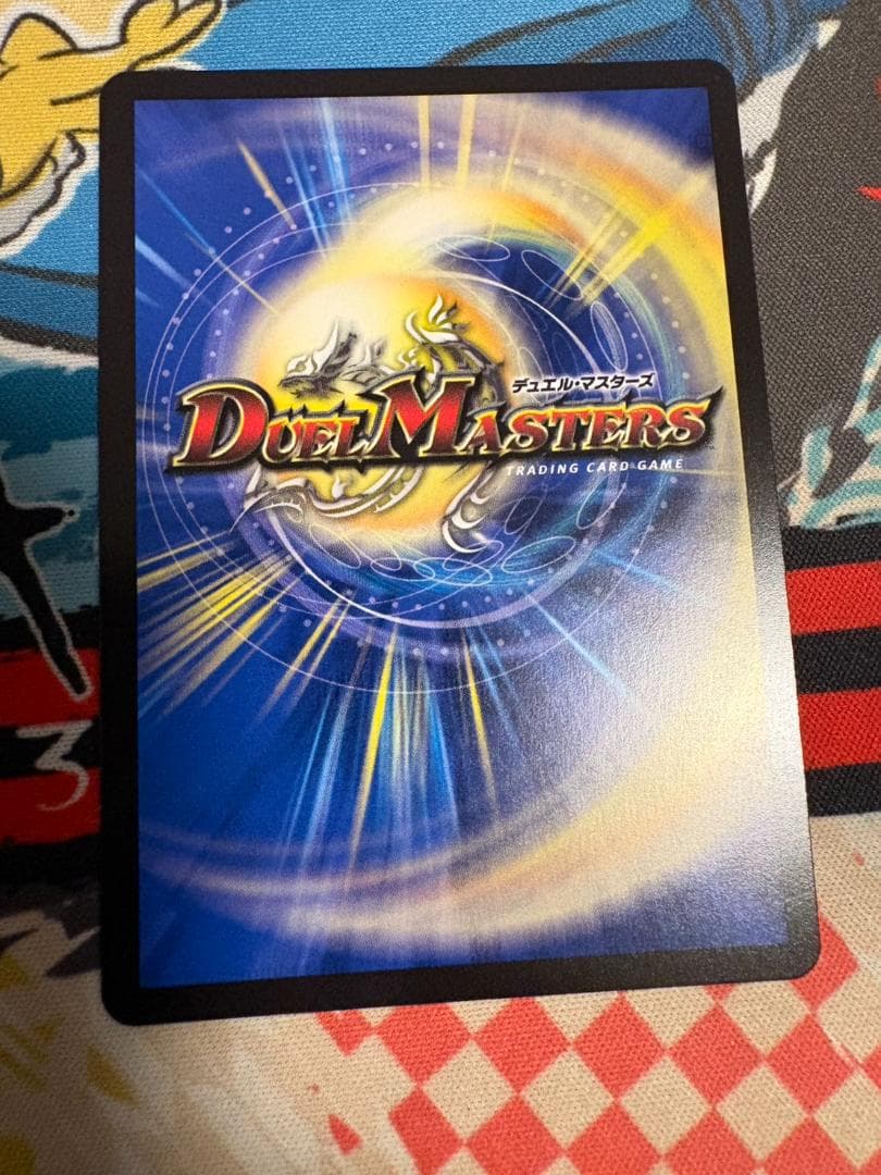 ボルメテウス武者ドラゴン武偉 ドラゴンブイ シークレット