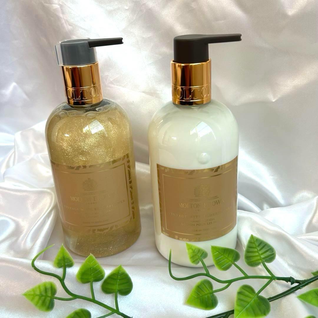 Molton Brownエルダーフラワー ハンドウォッシュ＆ローション2本セット