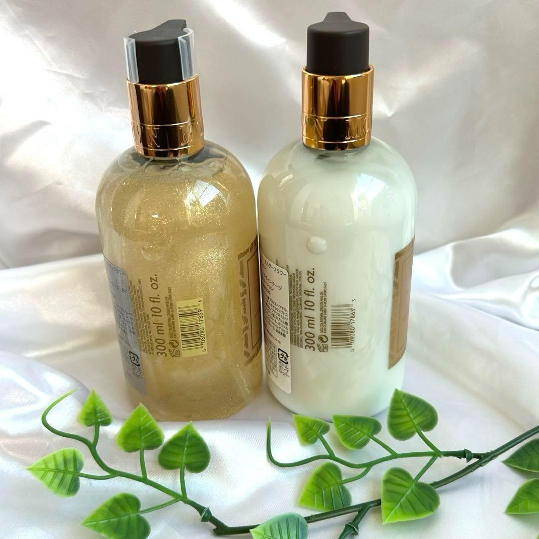 Molton Brownエルダーフラワー ハンドウォッシュ＆ローション2本セット