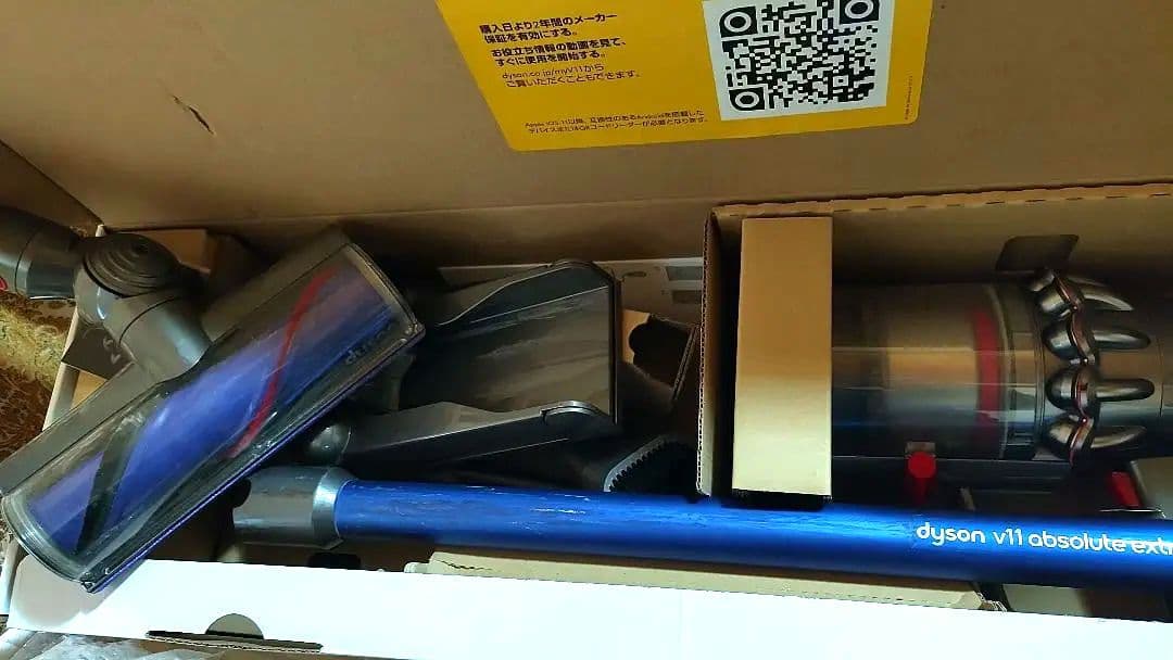 ダイソン掃除機V11SV14