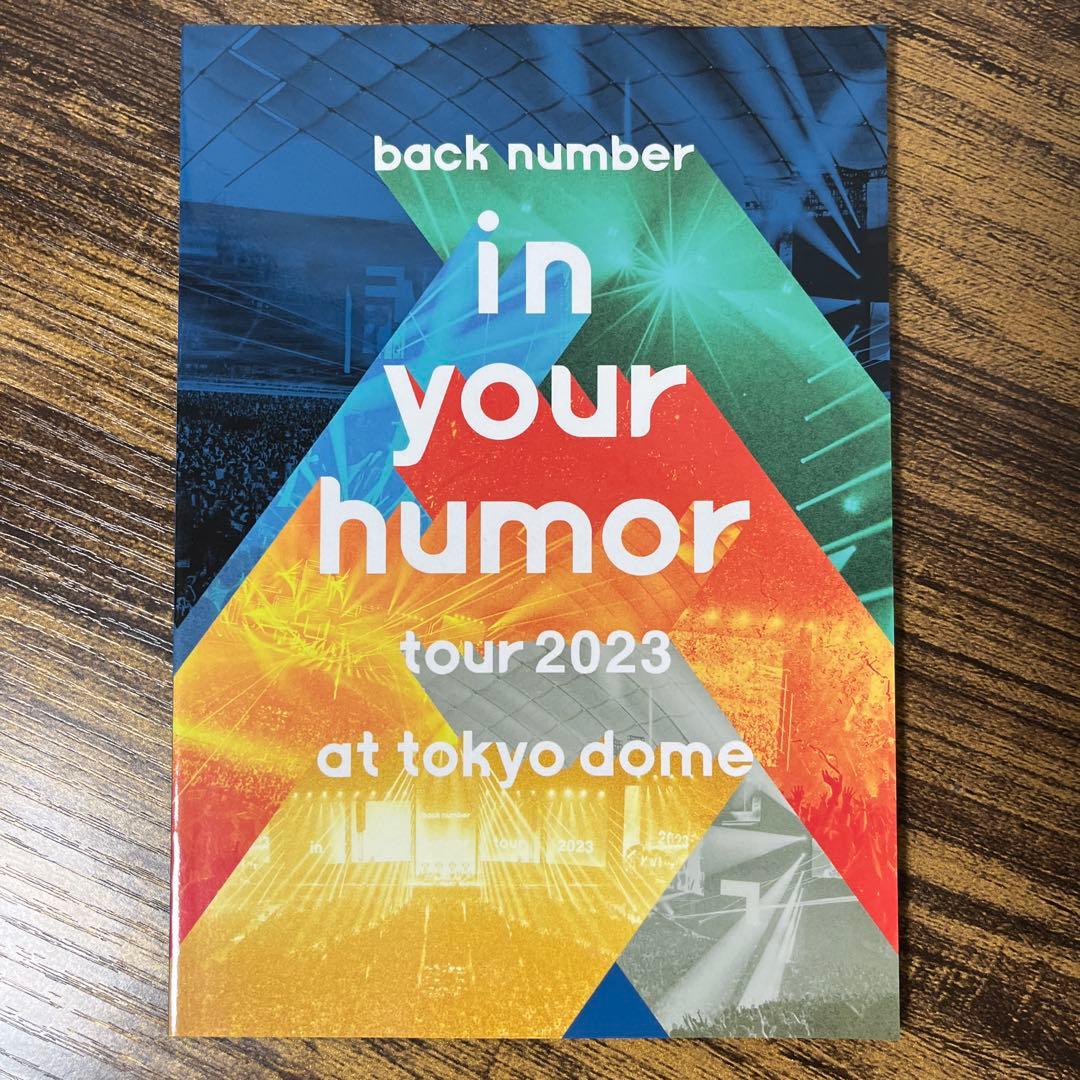 back number/in your humor tour 2023 at …