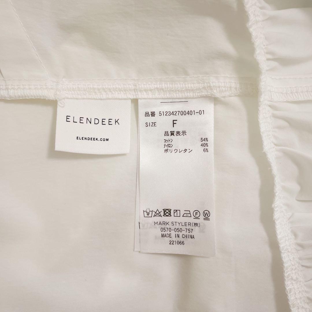 美品 ELENDEEK ペプラムブラウスセットカットソー ジャージー素材 黒 白
