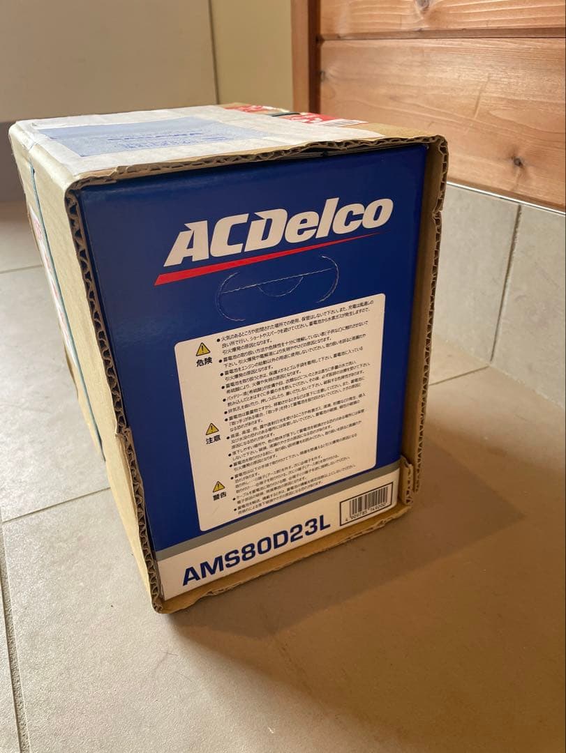 【新品】ACデルコ AMS 80D23L (L端子) 国産車用 カーバッテリー