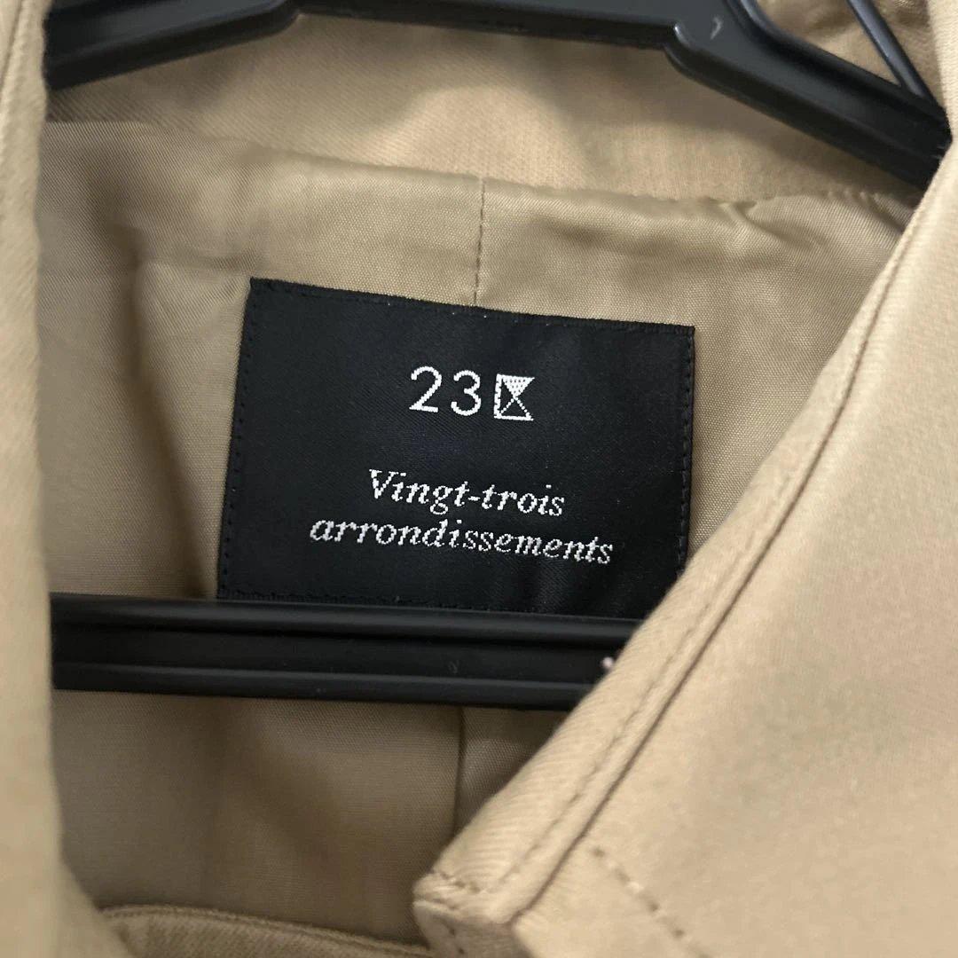 専用　　23区　トレンチコート