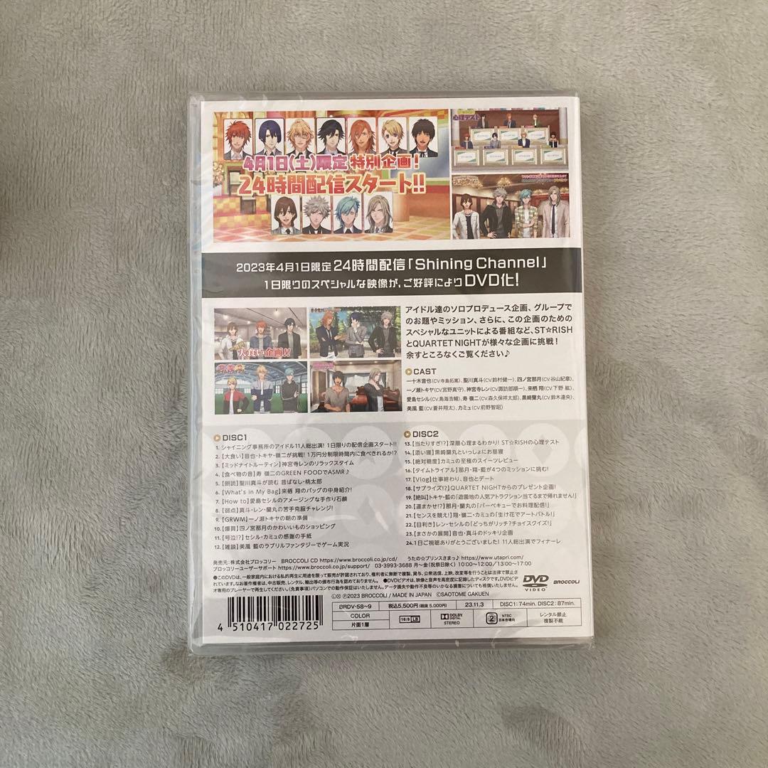 アニメ Shining Channel DVD