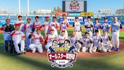 芸能界オールスター 草野球 2026 出川軍 テツローズ キャップ 新品
